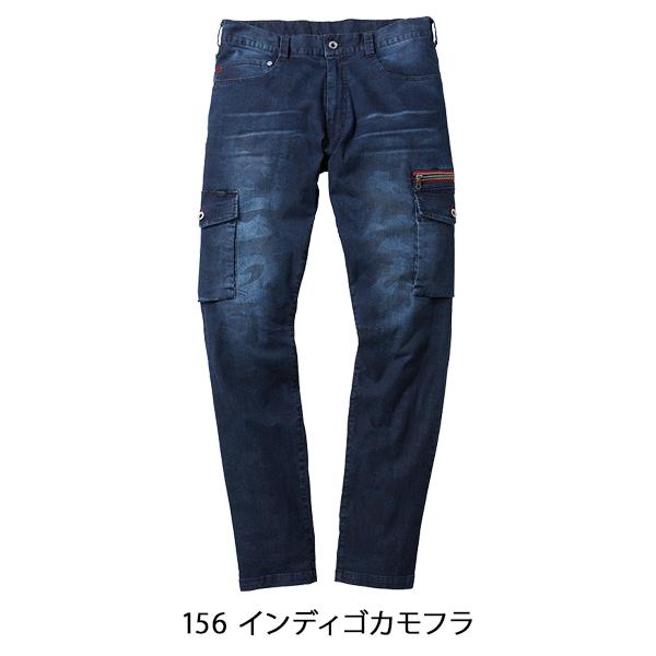 作業ズボン 作業着 作業服 春夏用   ストレッチノータックカーゴパンツ メンズ 自重堂 Jawin ジャウィン 56902 | 自重堂 | 13