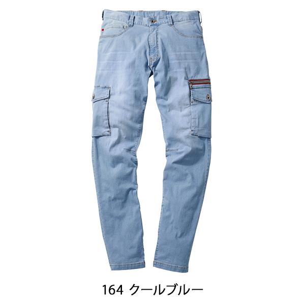 作業ズボン 作業着 作業服 春夏用   ストレッチノータックカーゴパンツ メンズ 自重堂 Jawin ジャウィン 56902 | 自重堂 | 14