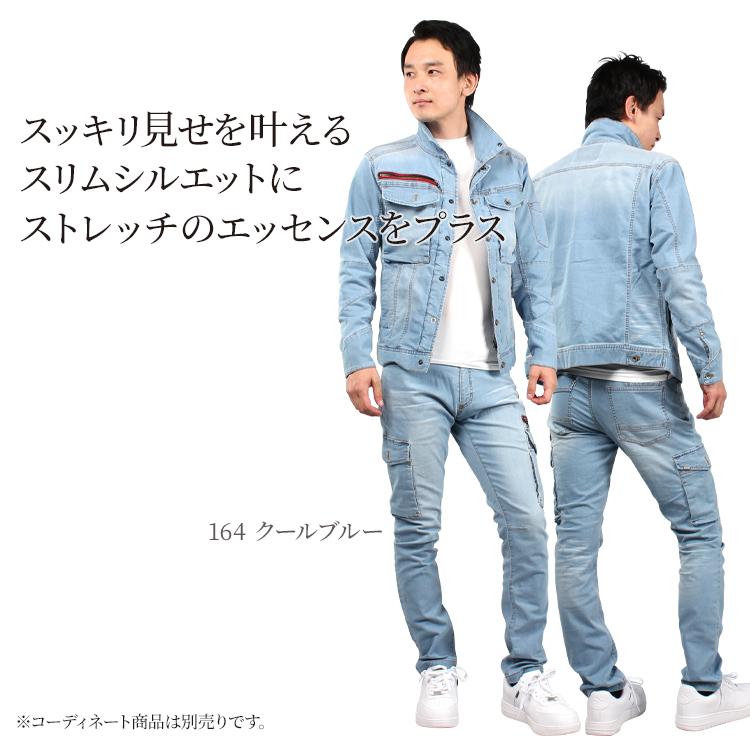 作業ズボン 作業着 作業服 春夏用   ストレッチノータックカーゴパンツ メンズ 自重堂 Jawin ジャウィン 56902 | 自重堂 | 04