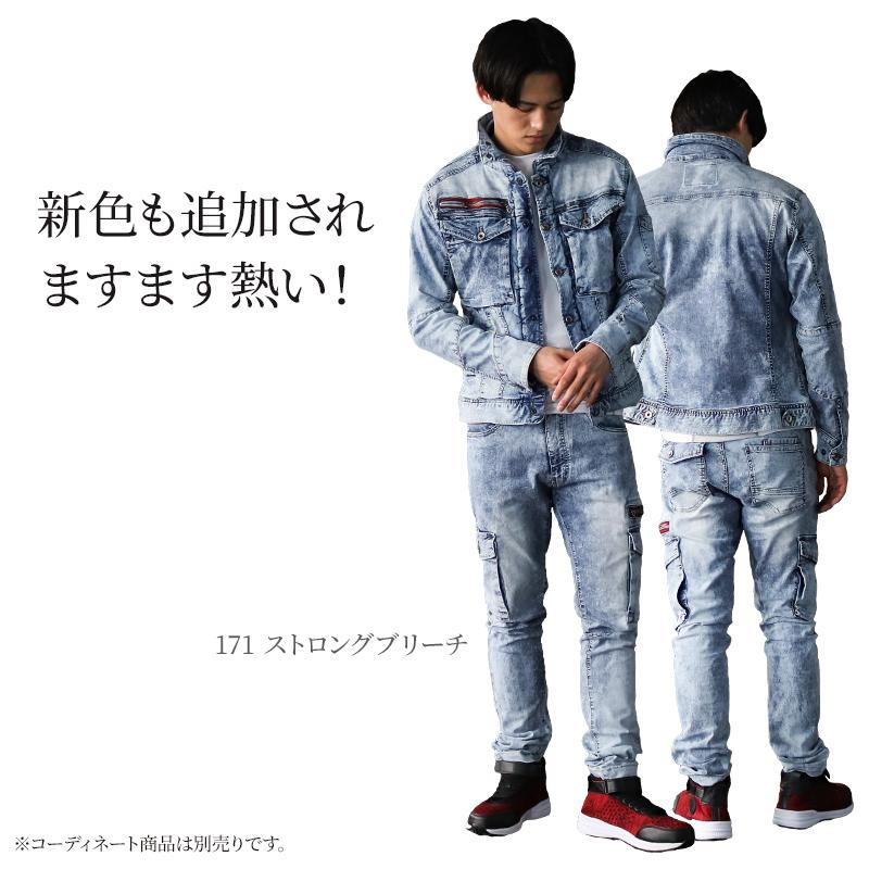 作業ズボン 作業着 作業服 春夏用   ストレッチノータックカーゴパンツ メンズ 自重堂 Jawin ジャウィン 56902 | 自重堂 | 06