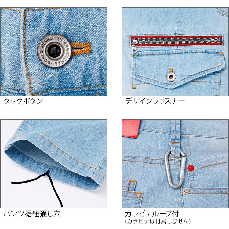 作業ズボン 作業着 作業服 春夏用   ストレッチノータックカーゴパンツ メンズ 自重堂 Jawin ジャウィン 56902 | 自重堂 | 09