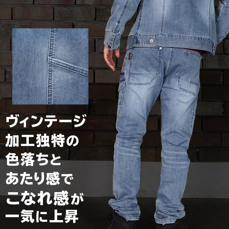 春夏用  作業服・作業用品 ストレッチ デニム ノータック カーゴパンツ 男女兼用 自重堂 Jawin ジャウィン 57002｜sunwork｜03