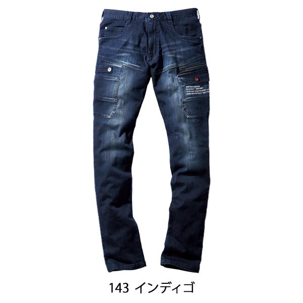 自重堂 作業ズボン 作業着 作業服 春夏用 ストレッチ デニム