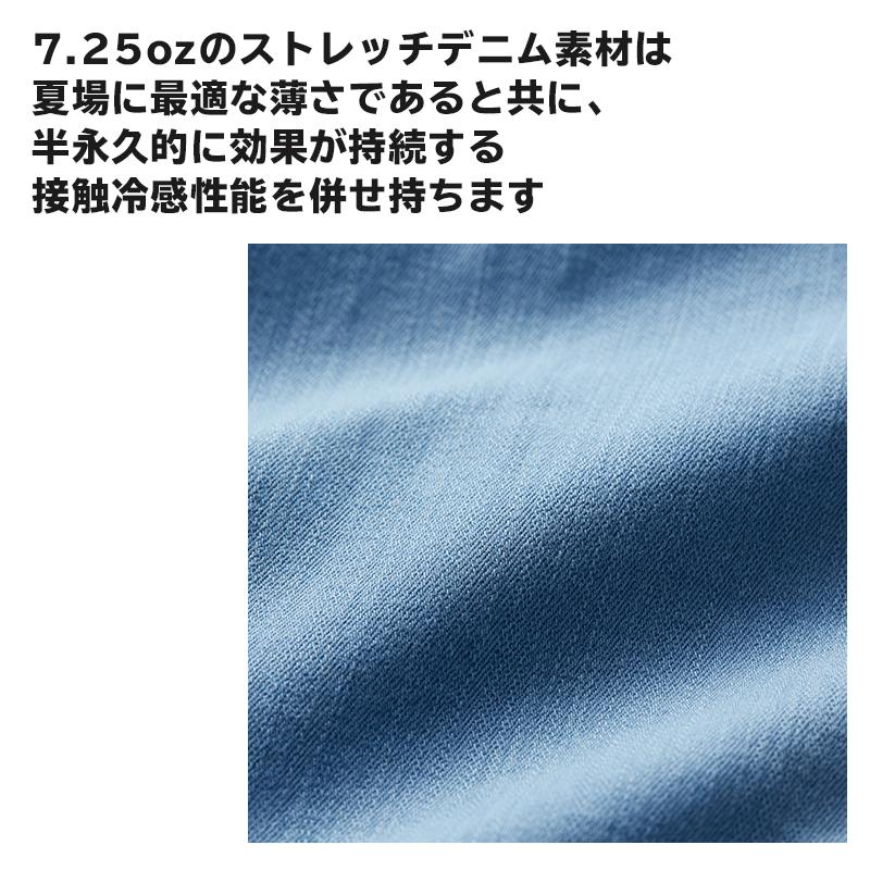 作業ズボン 作業着 作業服 春夏用   ストレッチ デニム ノータック カーゴパンツ 男女兼用 自重堂 Jawin ジャウィン 57002 | 自重堂 | 04