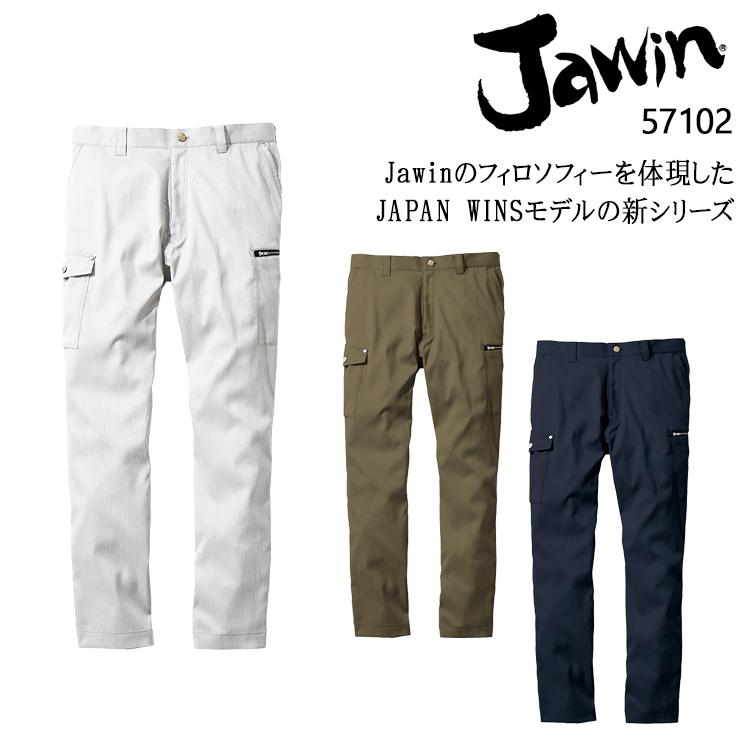 作業ズボン 作業着 作業服 春夏用   ストレッチ ノータックカーゴパンツ メンズ 自重堂 Jawin ジャウィン 57102 | 自重堂