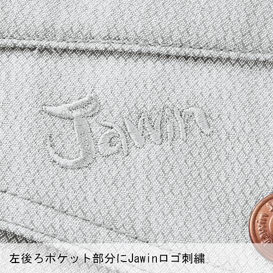 作業ズボン 作業着 作業服 春夏用   ストレッチ ノータックカーゴパンツ メンズ 自重堂 Jawin ジャウィン 57102 | 自重堂 | 10
