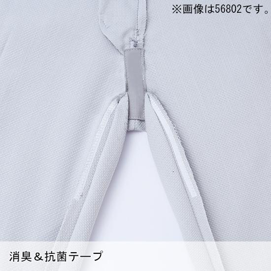 作業ズボン 作業着 作業服 春夏用   ストレッチ ノータックカーゴパンツ メンズ 自重堂 Jawin ジャウィン 57102 | 自重堂 | 05