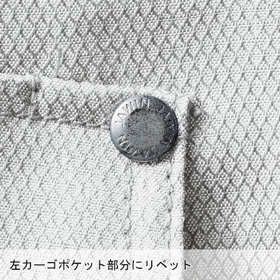 作業ズボン 作業着 作業服 春夏用   ストレッチ ノータックカーゴパンツ メンズ 自重堂 Jawin ジャウィン 57102 | 自重堂 | 08