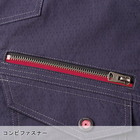 春夏用  作業服・作業用品 長袖ジャンパー 男女兼用 自重堂 Jawin ジャウィン 57200 | 自重堂 | 06