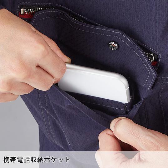 春夏用  作業服・作業用品 長袖ジャンパー 男女兼用 自重堂 Jawin ジャウィン 57200 | 自重堂 | 07