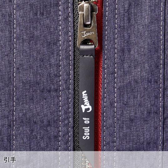 春夏用  作業服・作業用品 長袖ジャンパー 男女兼用 自重堂 Jawin ジャウィン 57200 | 自重堂 | 08