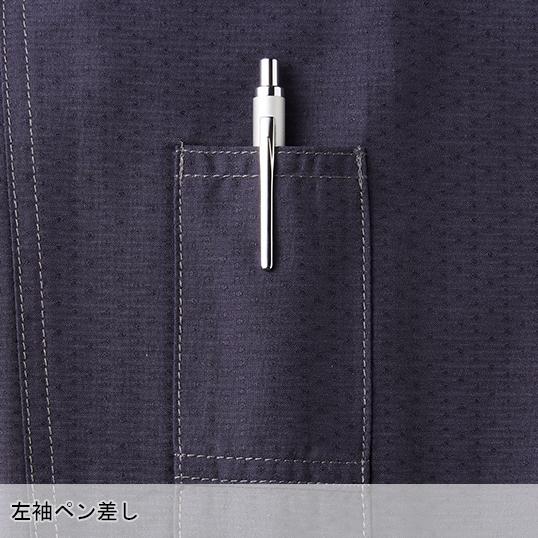 春夏用  作業服・作業用品 長袖ジャンパー 男女兼用 自重堂 Jawin ジャウィン 57200 | 自重堂 | 09