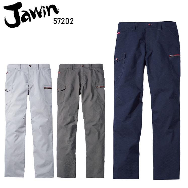 作業ズボン 作業着 作業服 春夏用   ノータックカーゴパンツ 男女兼用 自重堂 Jawin ジャウィン 57202 | 自重堂
