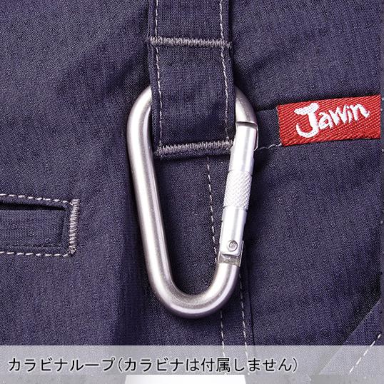 作業ズボン 作業着 作業服 春夏用   ノータックカーゴパンツ 男女兼用 自重堂 Jawin ジャウィン 57202 | 自重堂 | 11
