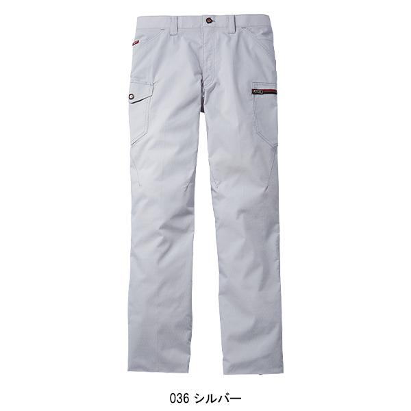作業ズボン 作業着 作業服 春夏用   ノータックカーゴパンツ 男女兼用 自重堂 Jawin ジャウィン 57202 | 自重堂 | 03