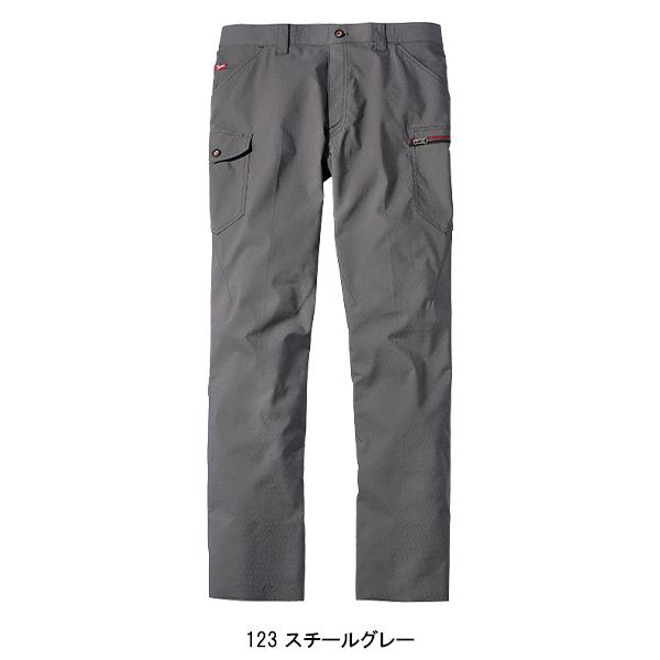 作業ズボン 作業着 作業服 春夏用   ノータックカーゴパンツ 男女兼用 自重堂 Jawin ジャウィン 57202 | 自重堂 | 04