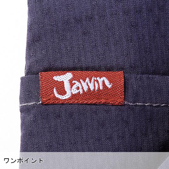 作業ズボン 作業着 作業服 春夏用   ノータックカーゴパンツ 男女兼用 自重堂 Jawin ジャウィン 57202 | 自重堂 | 05