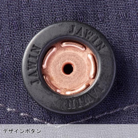 作業ズボン 作業着 作業服 春夏用   ノータックカーゴパンツ 男女兼用 自重堂 Jawin ジャウィン 57202 | 自重堂 | 06