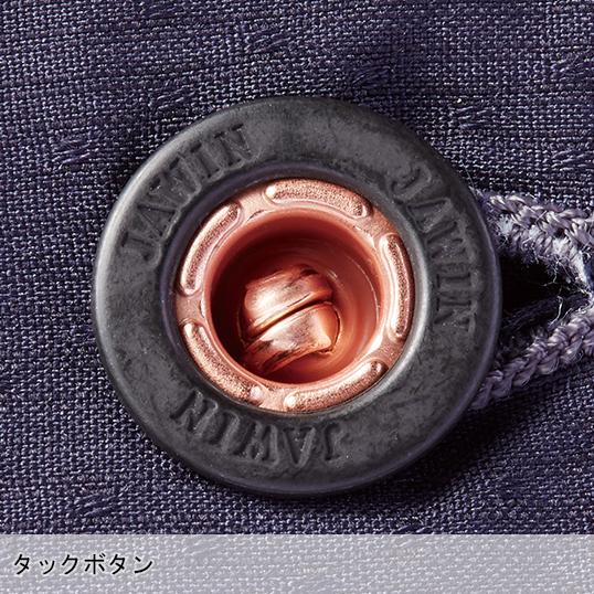 作業ズボン 作業着 作業服 春夏用   ノータックカーゴパンツ 男女兼用 自重堂 Jawin ジャウィン 57202 | 自重堂 | 08