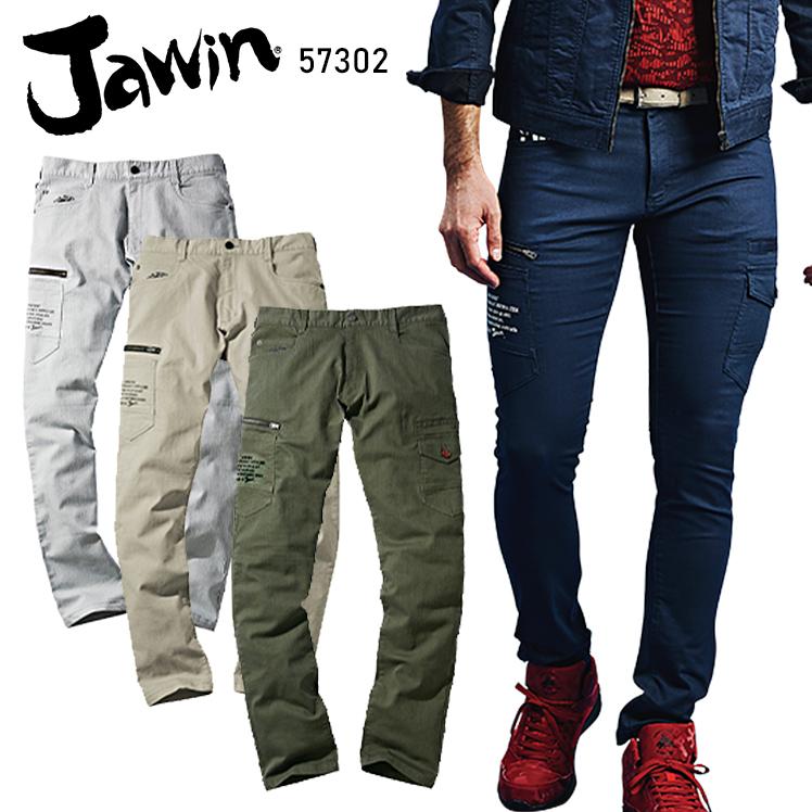 自重堂 作業服 ノータックカーゴパンツ Jawin 57302 ストレッチ 自重堂 作業服 ノータックカーゴパンツ Jawin 57302 ストレッチ
