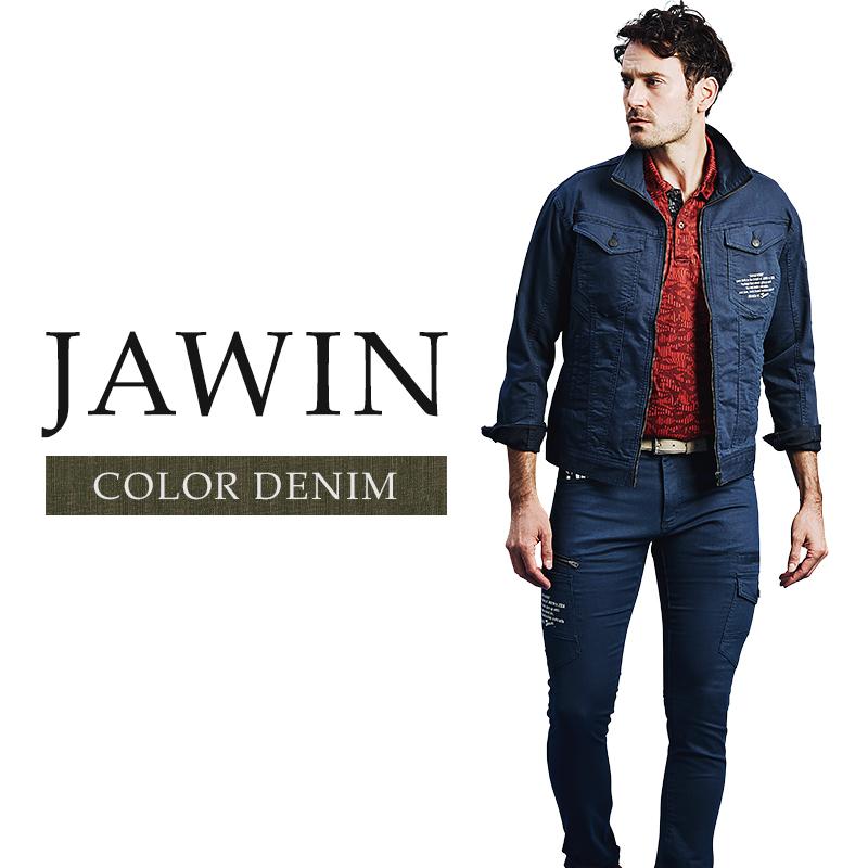 Jawin 作業ズボン 作業着 作業服 ノータックカーゴパンツ 自重堂 57302