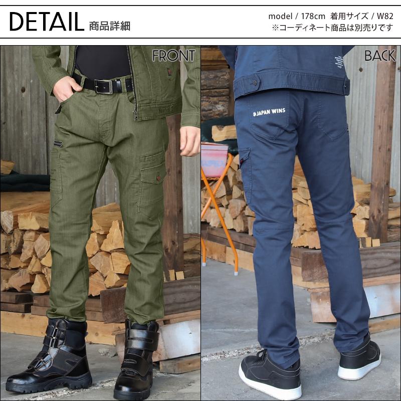 オリーブ色 ワークパンツ ストレートフィット 自重堂 作業ズボン 作業着 作業服 ノータックカーゴパンツ Jawin