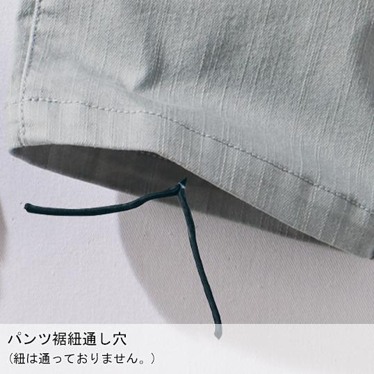 作業ズボン 作業着 作業服 ノータックカーゴパンツ 自重堂 Jawin 57302 ストレッチ 男女兼用 春夏用  L59-112 | 自重堂 | 14