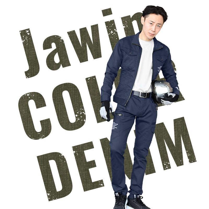 作業ズボン 作業着 作業服 ノータックカーゴパンツ 自重堂 Jawin 57302 ストレッチ 男女兼用 春夏用  L59-112 | 自重堂 | 02