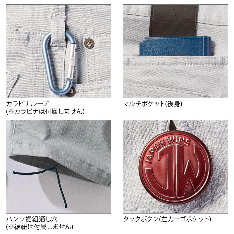 作業ズボン 作業着 作業服 ノータックカーゴパンツ 自重堂 Jawin 57302 ストレッチ 男女兼用 春夏用  L59-112 | 自重堂 | 09