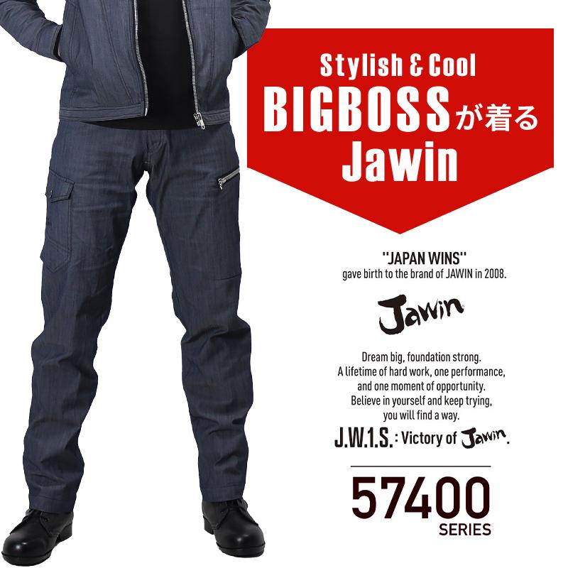 Jawin ノータックカーゴパンツ ウエスト73 ブラック 51902-044-73 楽天
