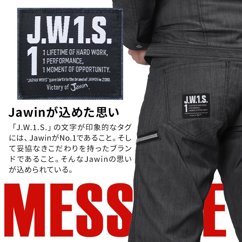 Jawin 作業ズボン 作業着 作業服 春夏用 ストレッチノータックカーゴパンツ 男女兼用 自重堂 ジャウィン 57402 : 作業服・鳶服 ...