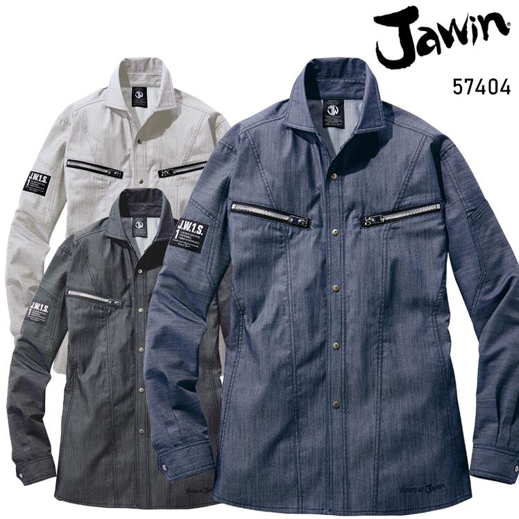 春夏用  作業服・作業用品 ストレッチ長袖シャツ 男女兼用 自重堂 Jawin ジャウィン 57404 | Jawin