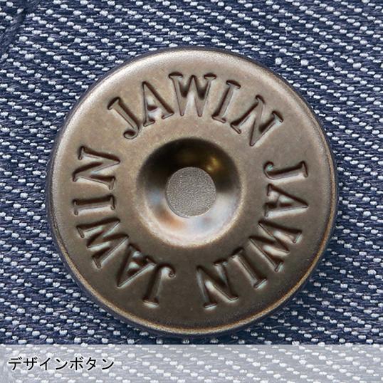 春夏用  作業服・作業用品 ストレッチ長袖シャツ 男女兼用 自重堂 Jawin ジャウィン 57404 | Jawin | 10