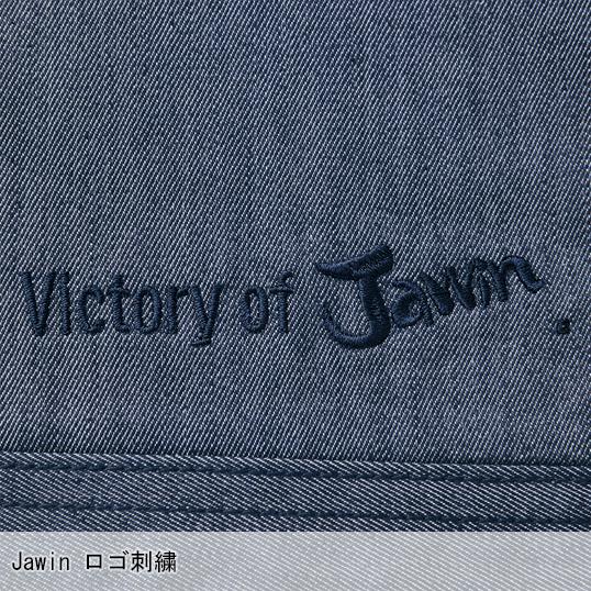 Jawin 春夏用 作業服・作業用品 ストレッチ長袖シャツ 男女兼用 自重堂