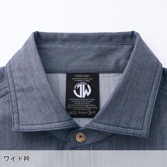 春夏用  作業服・作業用品 ストレッチ長袖シャツ 男女兼用 自重堂 Jawin ジャウィン 57404 | Jawin | 06