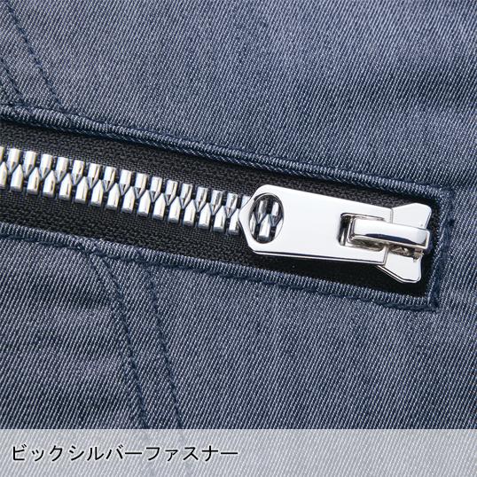 春夏用  作業服・作業用品 ストレッチ長袖シャツ 男女兼用 自重堂 Jawin ジャウィン 57404 | Jawin | 07