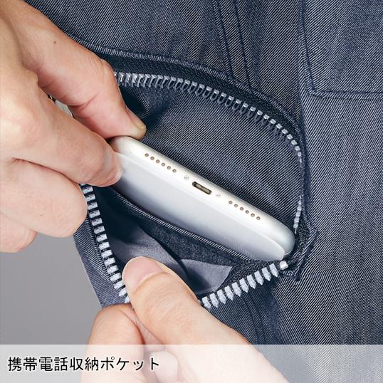 春夏用  作業服・作業用品 ストレッチ長袖シャツ 男女兼用 自重堂 Jawin ジャウィン 57404 | Jawin | 09