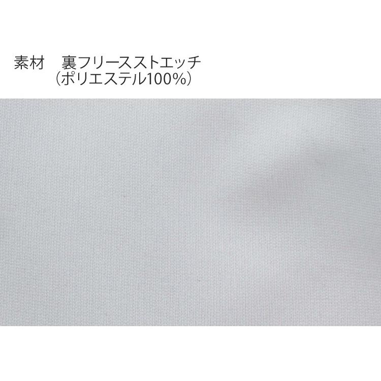 作業服 防寒着 自重堂 プルオーバー ジップアップ 58154 抗菌防臭 防風 メンズ レディース S-4L | 自重堂 | 11