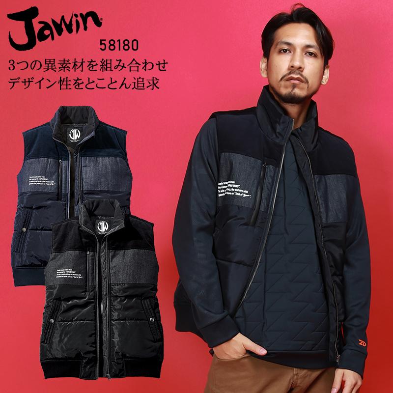 自重堂 作業服 防寒着 Jawin 防寒ベスト 58180 秋冬用 メンズ 自重堂 作業服 防寒着 Jawin 防寒ベスト 58180 秋冬用 メンズ
