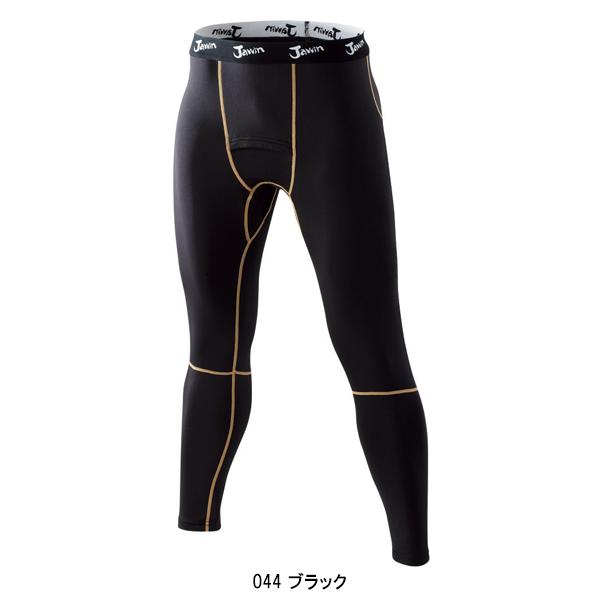 作業服 自重堂 Jawin アンダーパンツ コンプレッション インナー 58201 裏起毛 吸湿発熱 帯電防止 迷彩 秋冬用 メンズ S-LL | 自重堂 | 02