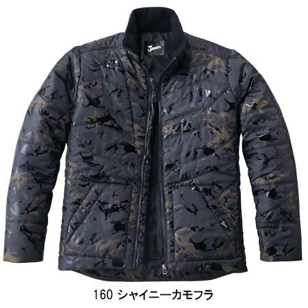 自重堂 作業服 防寒着 ドカジャン Jawin 防寒ジャンパー 58700 軽量