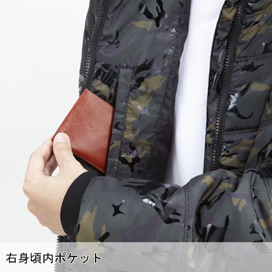 自重堂 作業服 防寒着 ドカジャン Jawin 防寒ジャンパー 58700 軽量