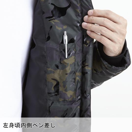 Jawin 作業服 自重堂 防寒着 ドカジャン 防寒ジャンパー 58700 軽量