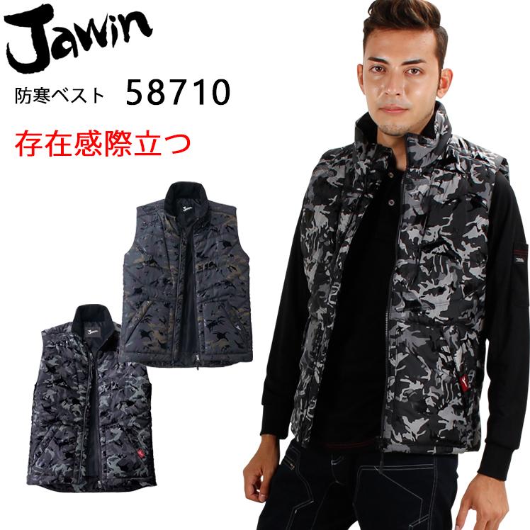 作業服 自重堂 防寒着 Jawin 防寒ベスト 58710 軽量 カモフラ 秋冬用 メンズ レディース S-4L | 自重堂