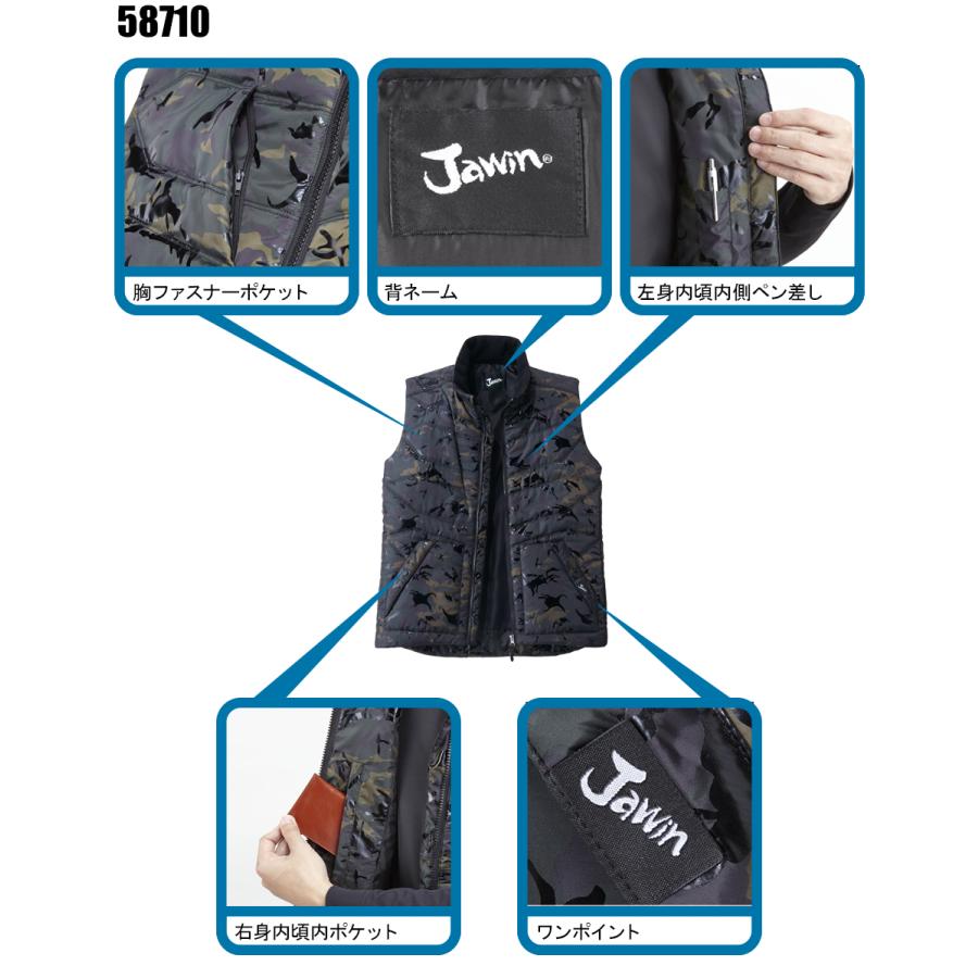 作業服 自重堂 防寒着 Jawin 防寒ベスト 58710 軽量 カモフラ 秋冬用 メンズ レディース S-4L | 自重堂 | 04