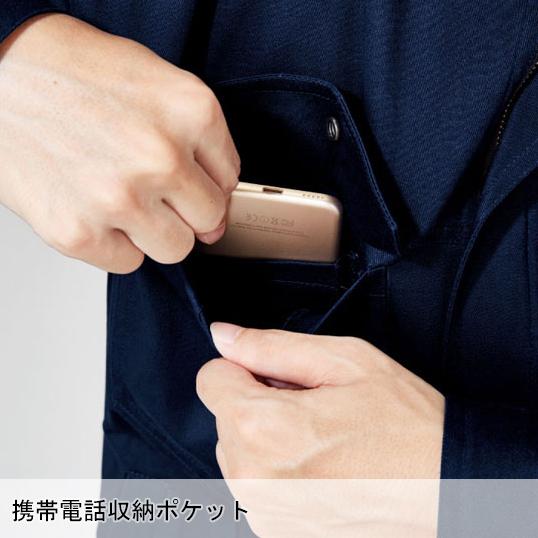 作業服 自重堂 長袖シャツ 60004 綿100% 消臭 抗菌 秋冬用 メンズ S-5L | 自重堂 | 07