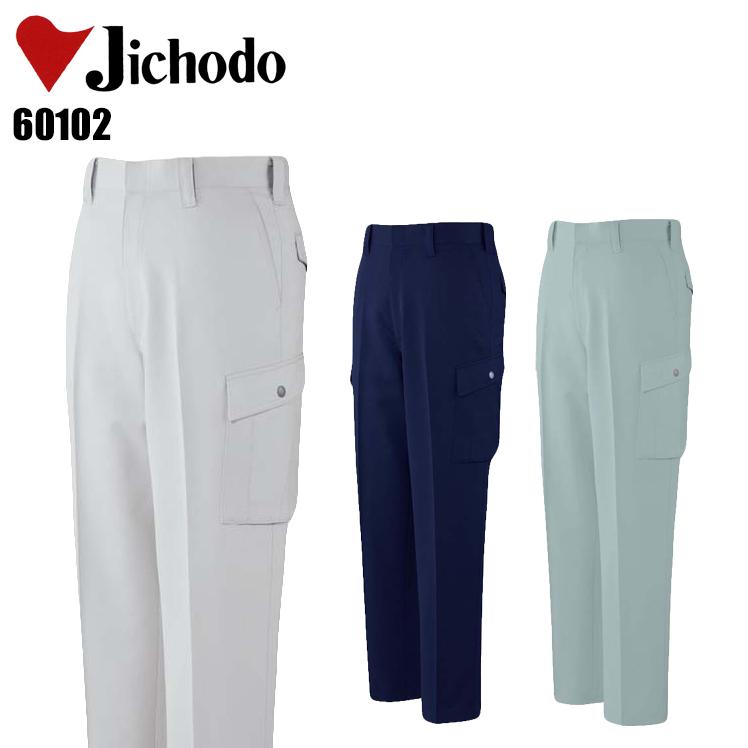 作業服 自重堂 作業ズボン カーゴパンツ ノータック 60102 秋冬用 メンズ | 自重堂