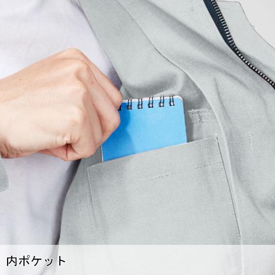 春夏用 作業服 長袖ジャンパー メンズ 自重堂Jichodo 64000 | 自重堂 | 12