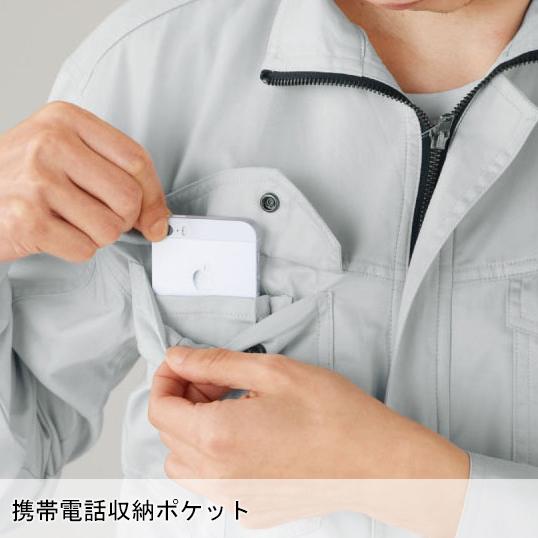 春夏用 作業服 長袖ジャンパー メンズ 自重堂Jichodo 64000 | 自重堂 | 07
