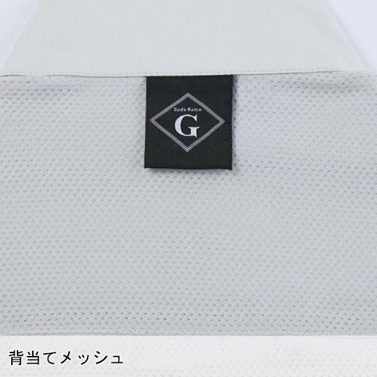 春夏用 作業服 長袖シャツ メンズ 自重堂Jichodo 64004 | 自重堂 | 10